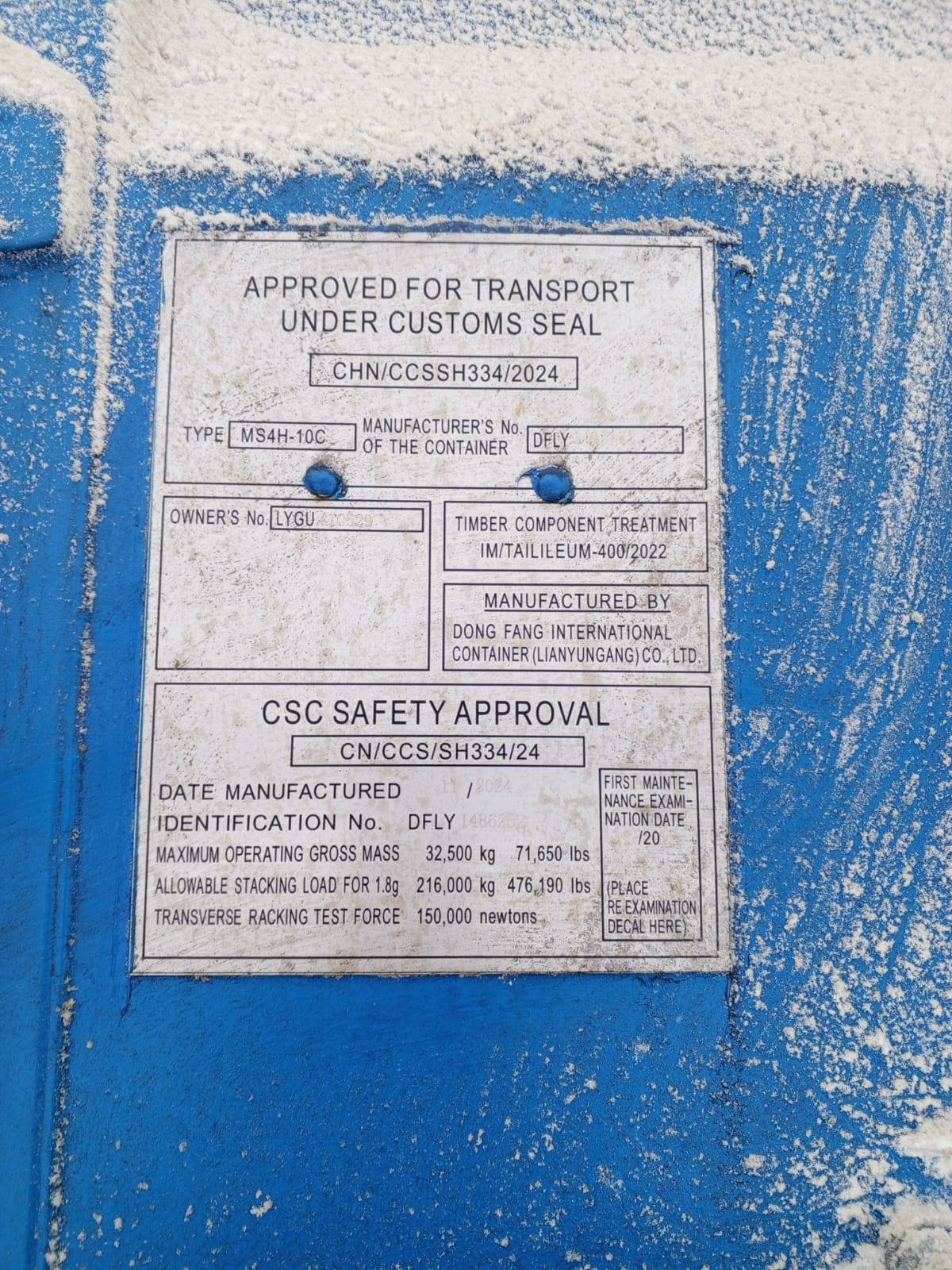 Морской контейнер LYGU4106293